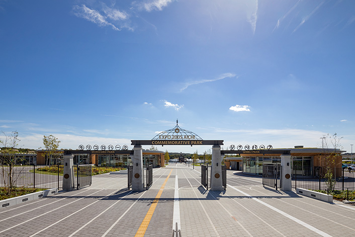 愛・地球博記念公園